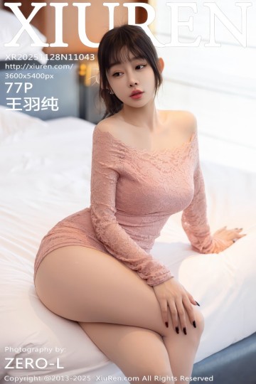 No.11043 王羽纯 性感浅色连衣短裙 - 封面图