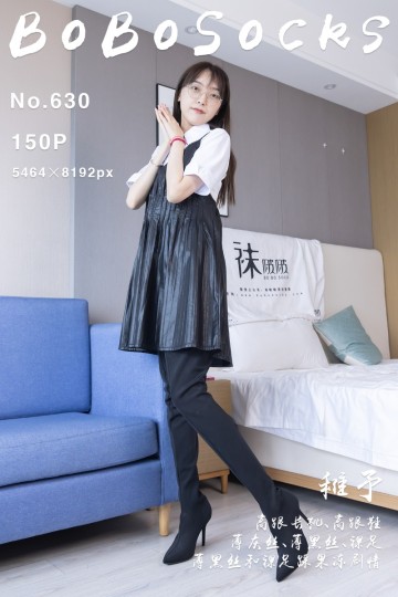 No.630 稚予 - 封面图