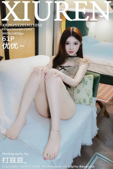 No.11050 优优～ 蕾丝情趣服饰 - 封面图