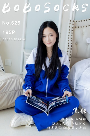 No.625 焦糖 - 封面图