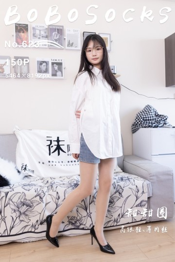 No.623 甜甜圈 - 封面图