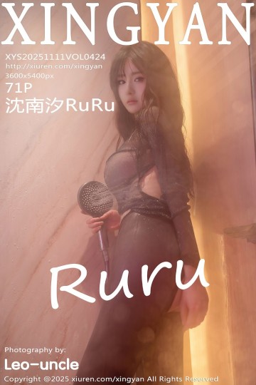 Vol.424 沈南汐RuRu 粉色连衣短裙 - 封面图
