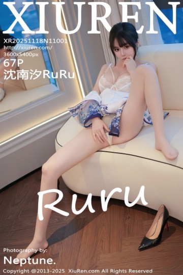 No.11001 沈南汐RuRu 性感浅色旗袍 - 封面图