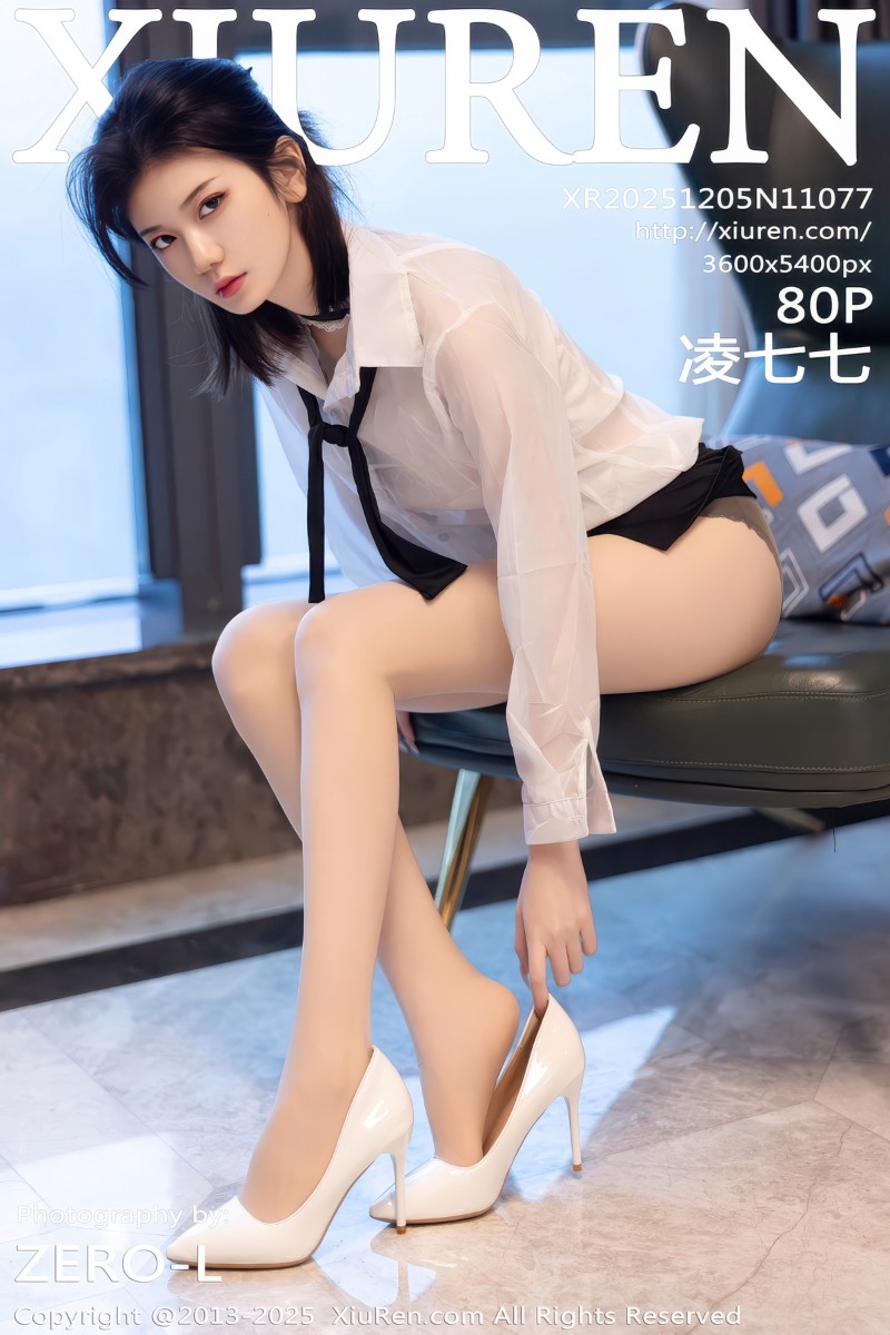 [XiuRen秀人网] 2025.12.05 No.11077 凌七七 性感OL服饰