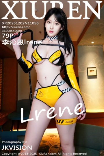 No.11056 李沁恩lrene 黄色赛车服 - 封面图