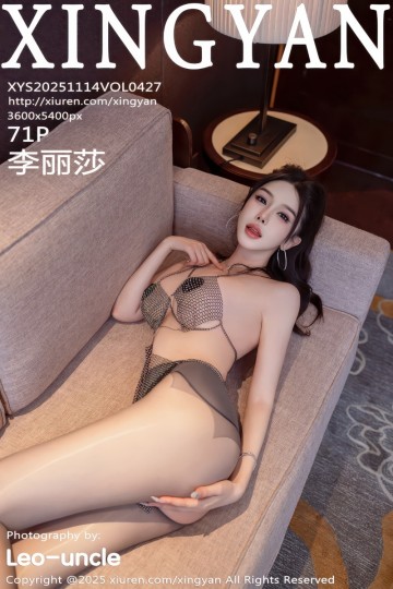 Vol.427 李丽莎 灰色连衣短裙 - 封面图