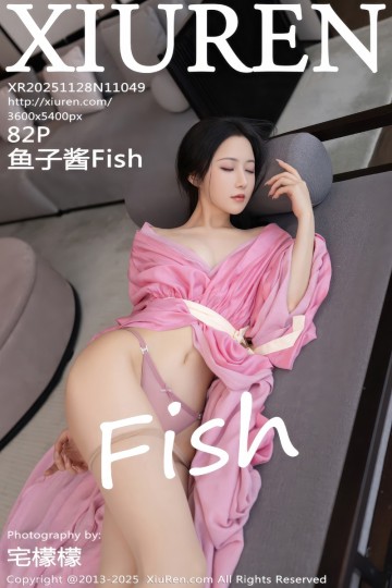 No.11049 鱼子酱Fish 粉色月影纱 - 封面图