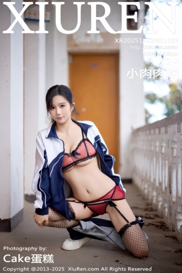 No.11103 小肉肉咪 性感深色学生装 - 封面图