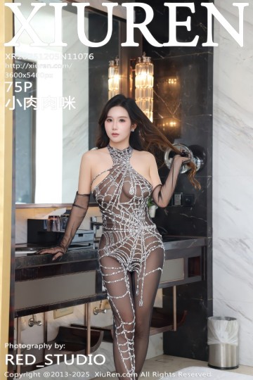 No.11076 小肉肉咪 黑色连体丝袜 - 封面图