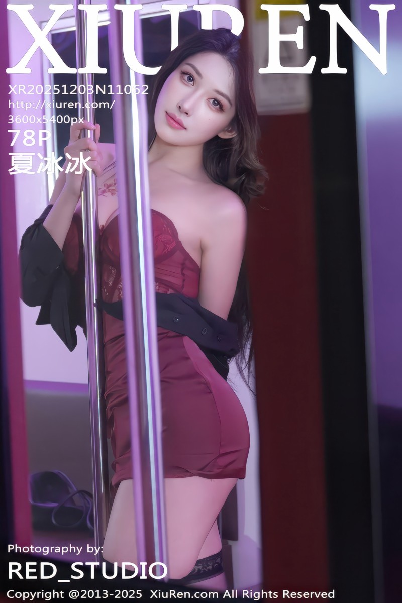 [XiuRen秀人网] 2025.12.03 No.11062 夏冰冰 性感OL服饰