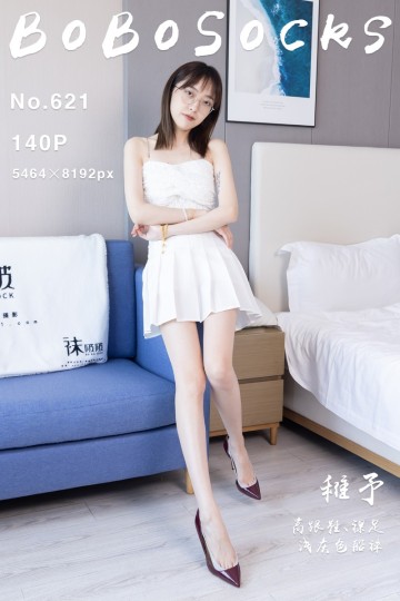 No.621 稚予 - 封面图