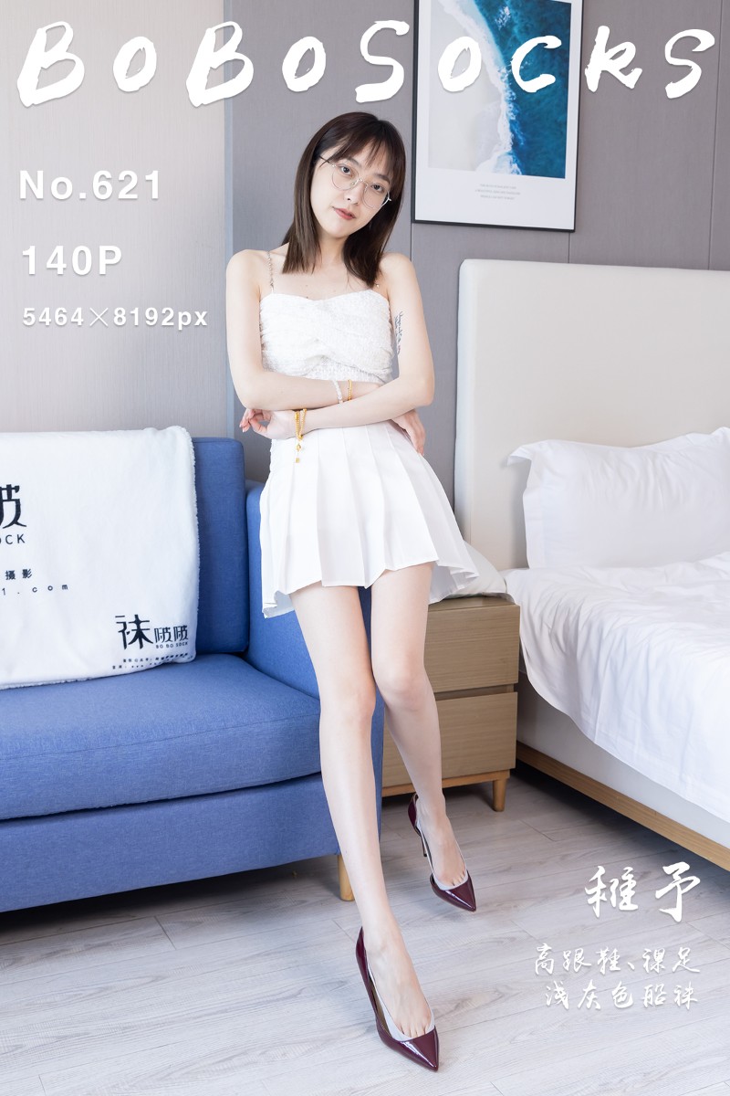 [BoBoSocks袜啵啵] 2025.12.09 No.621 稚予