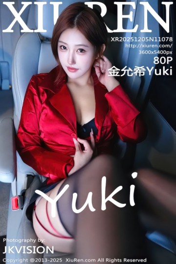 No.11078 金允希Yuki 性感红黑包臀 - 封面图