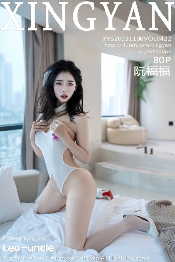 Vol.422 阮福福 白色情趣服饰 - 封面图