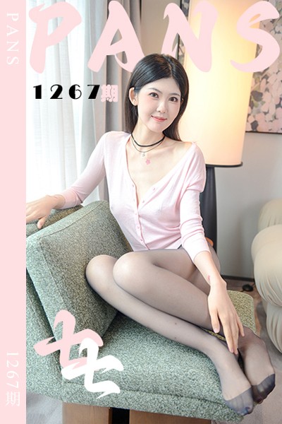 [PANS摄影] 2026.01.01 新期刊1267期 七七