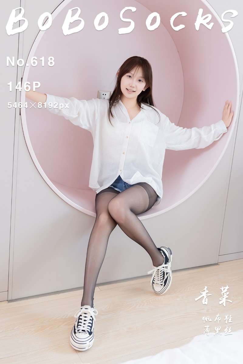 [BoBoSocks袜啵啵] 2025.12.01 No.618 香菜 - 封面图
