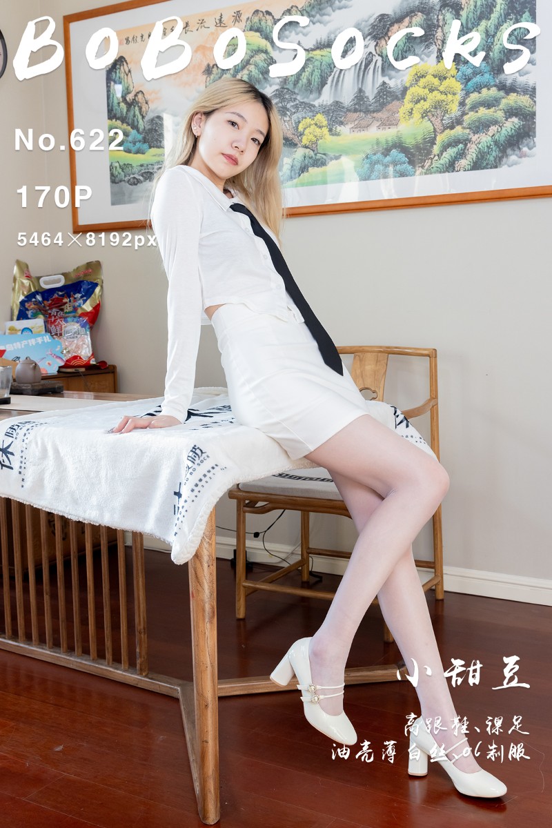 [BoBoSocks袜啵啵] 2025.12.09 No.622 小甜豆 - 封面图