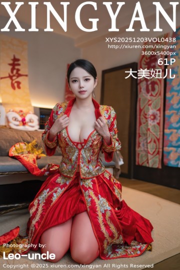 Vol.438 大美妞儿 性感红色新娘服饰 - 封面图