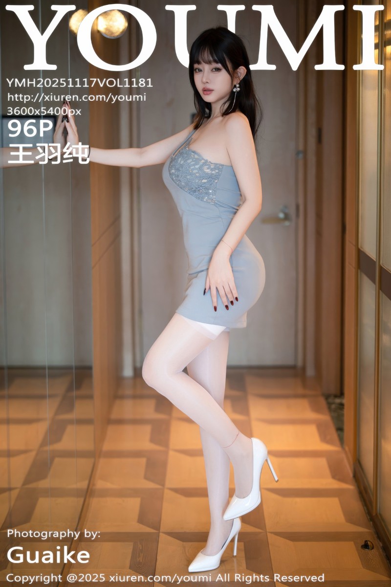 [YouMi尤蜜荟] 2025.11.17 Vol.1181 王羽纯 浅色连衣短裙