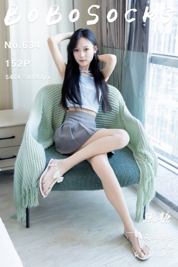 No.634 焦糖 - 封面图