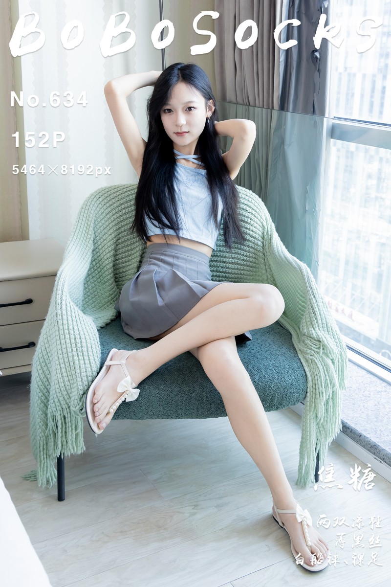 [BoBoSocks袜啵啵] 2026.01.06 No.634 焦糖