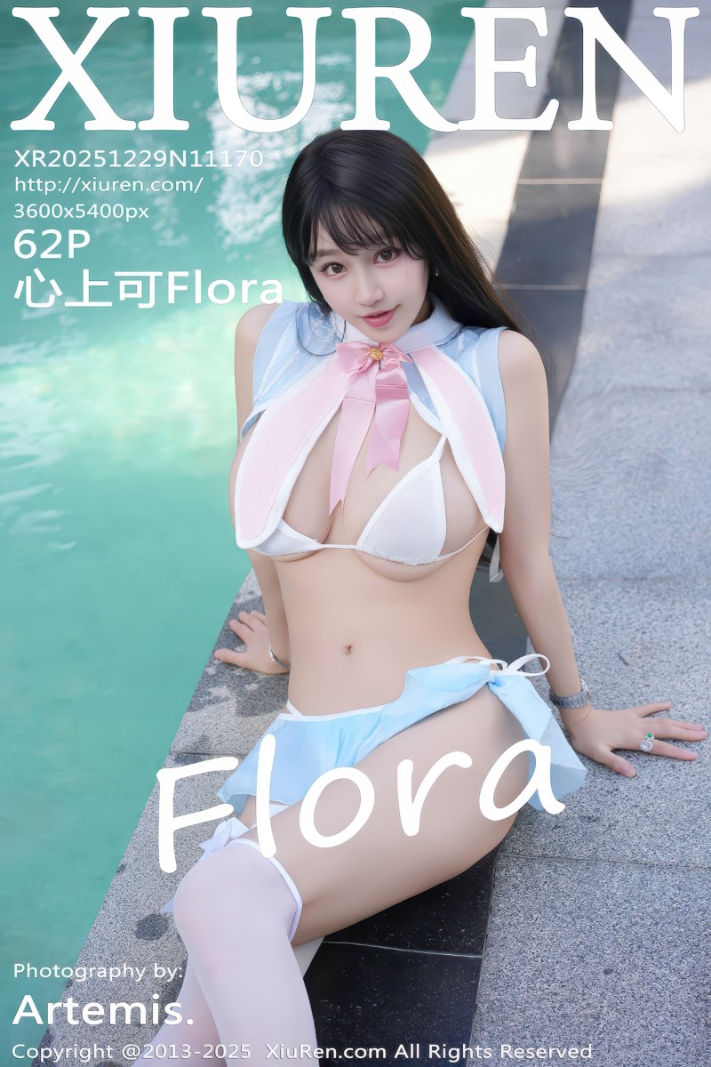 [XiuRen秀人网] 2025.12.29 No.11170 心上可Flora 蓝色泳衣