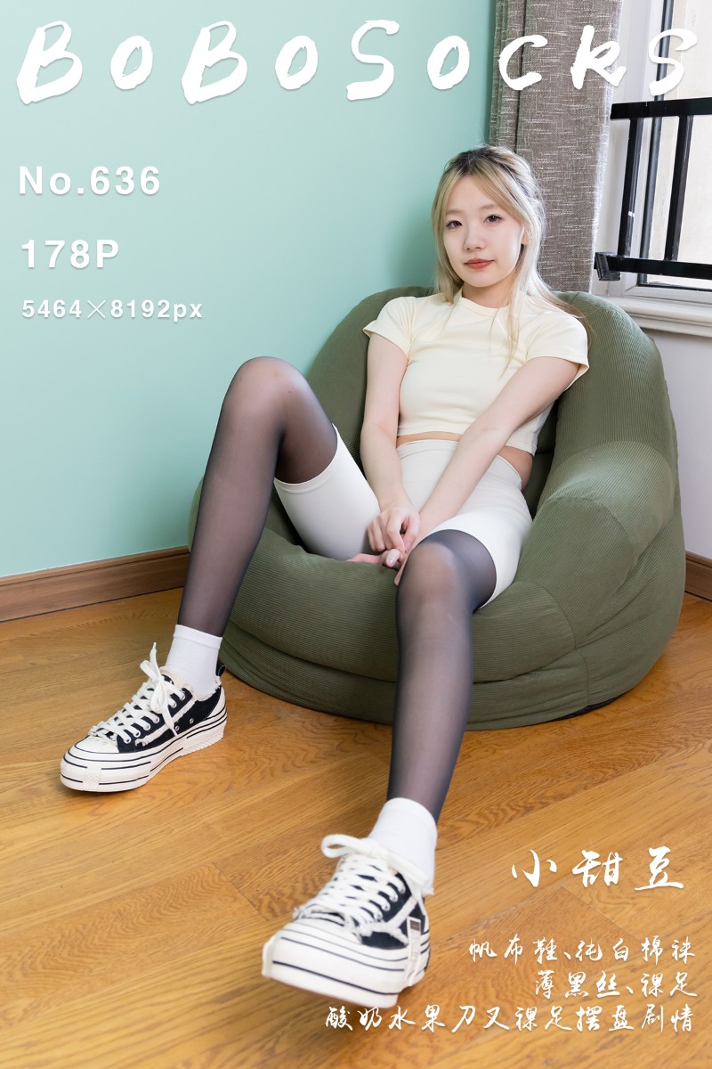 [BoBoSocks袜啵啵] 2026.01.06 No.636 小甜豆