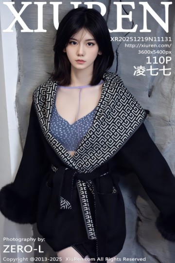 No.11131 凌七七 紫色连体丝袜 - 封面图