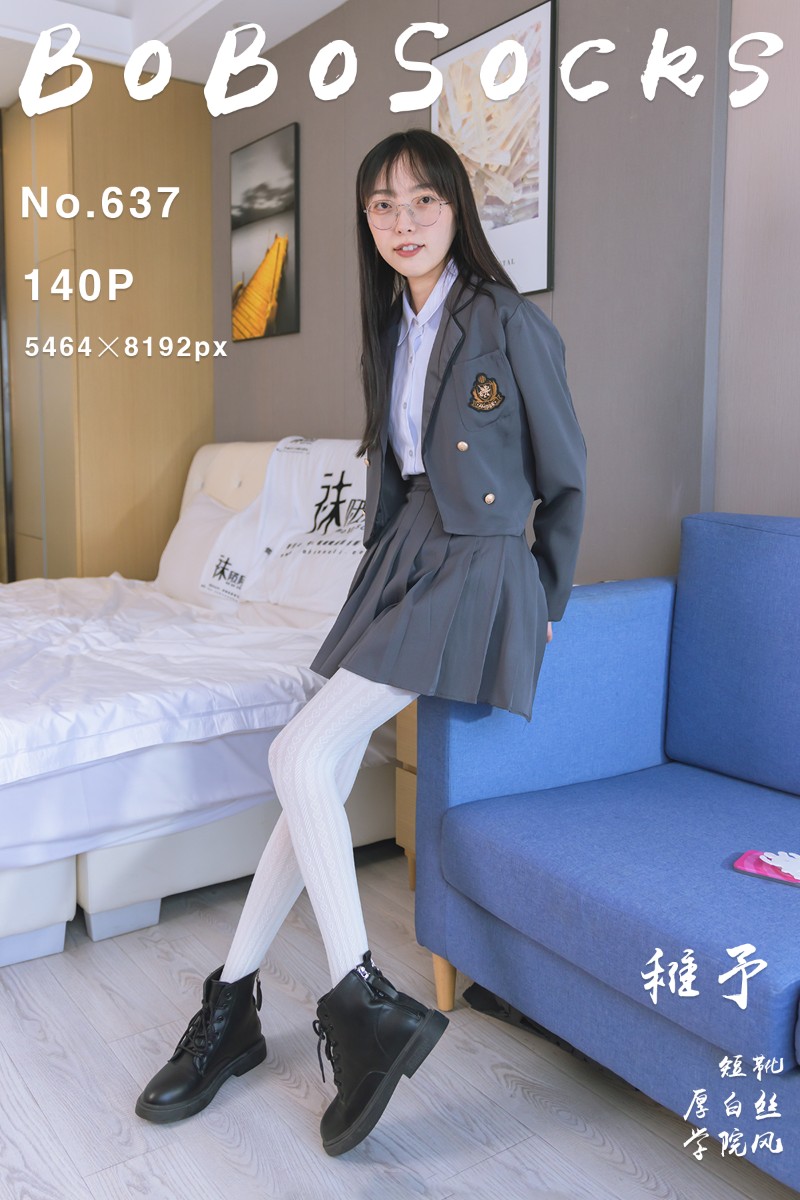 [BoBoSocks袜啵啵] 2026.01.12 No.637 稚予