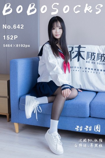 No.642 甜甜圈 - 封面图