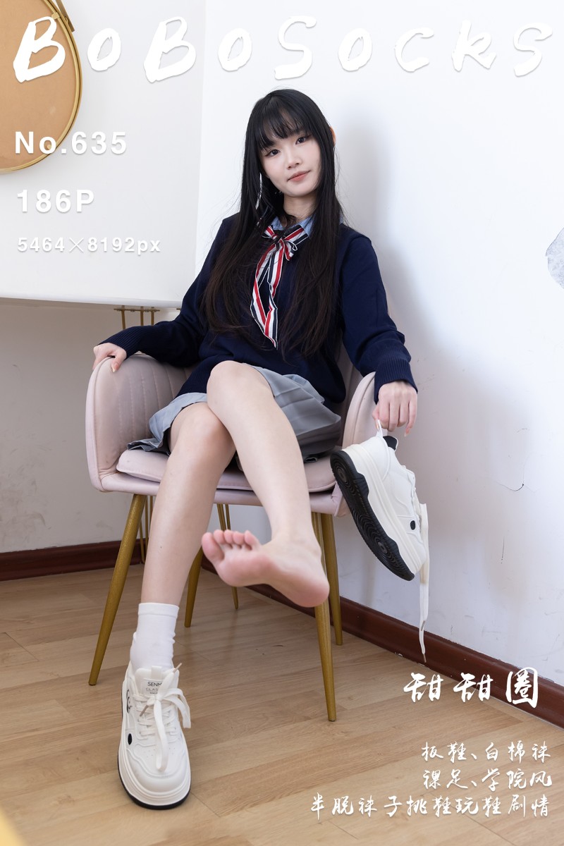 [BoBoSocks袜啵啵] 2026.01.06 No.635 甜甜圈
