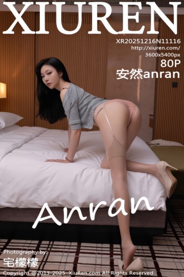 No.11116 安然anran 性感浅色蕾丝裙 - 封面图