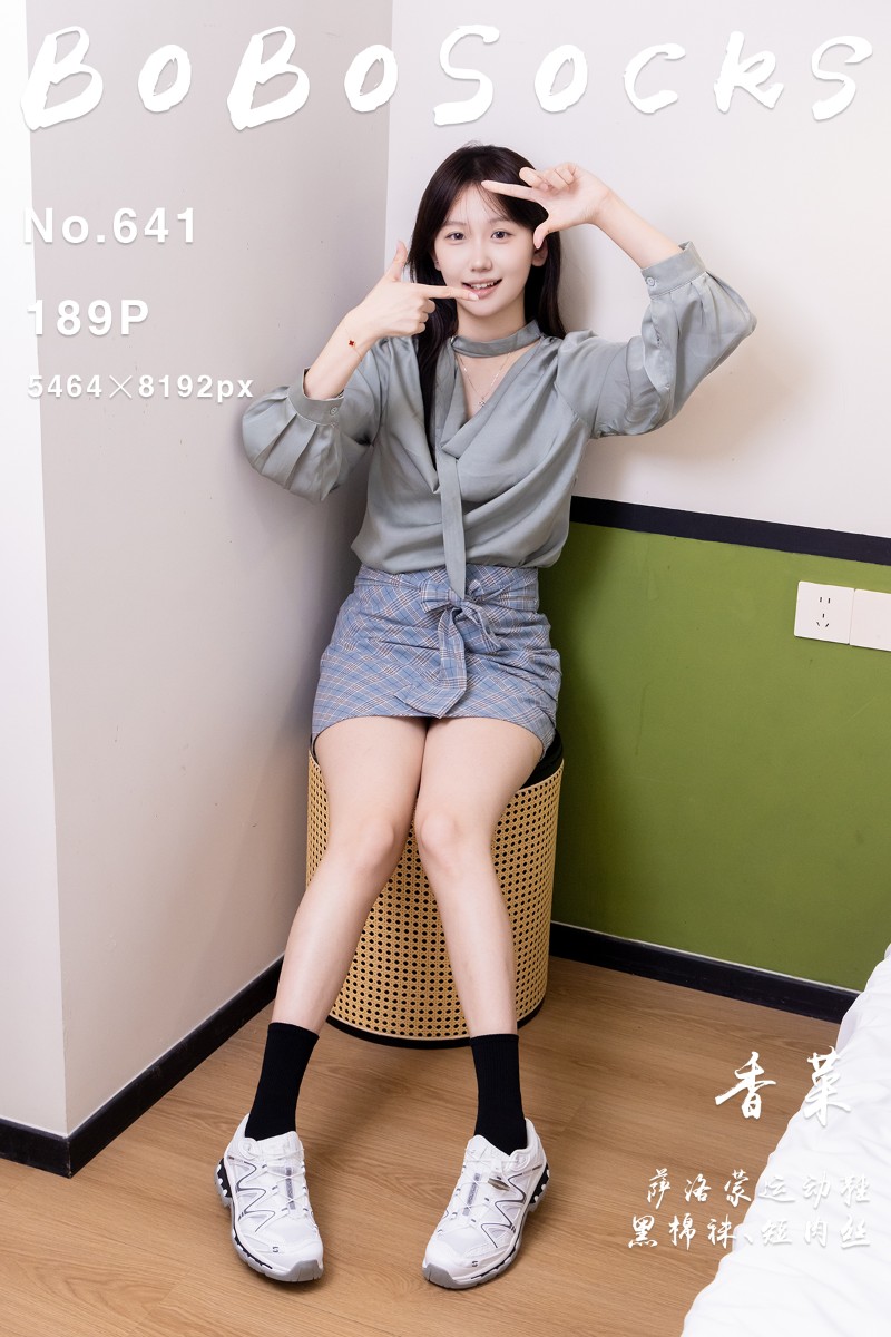 [BoBoSocks袜啵啵] 2026.01.17 No.641 香菜 - 封面图