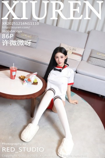 No.11110 许微微呀 性感白色T恤 - 封面图