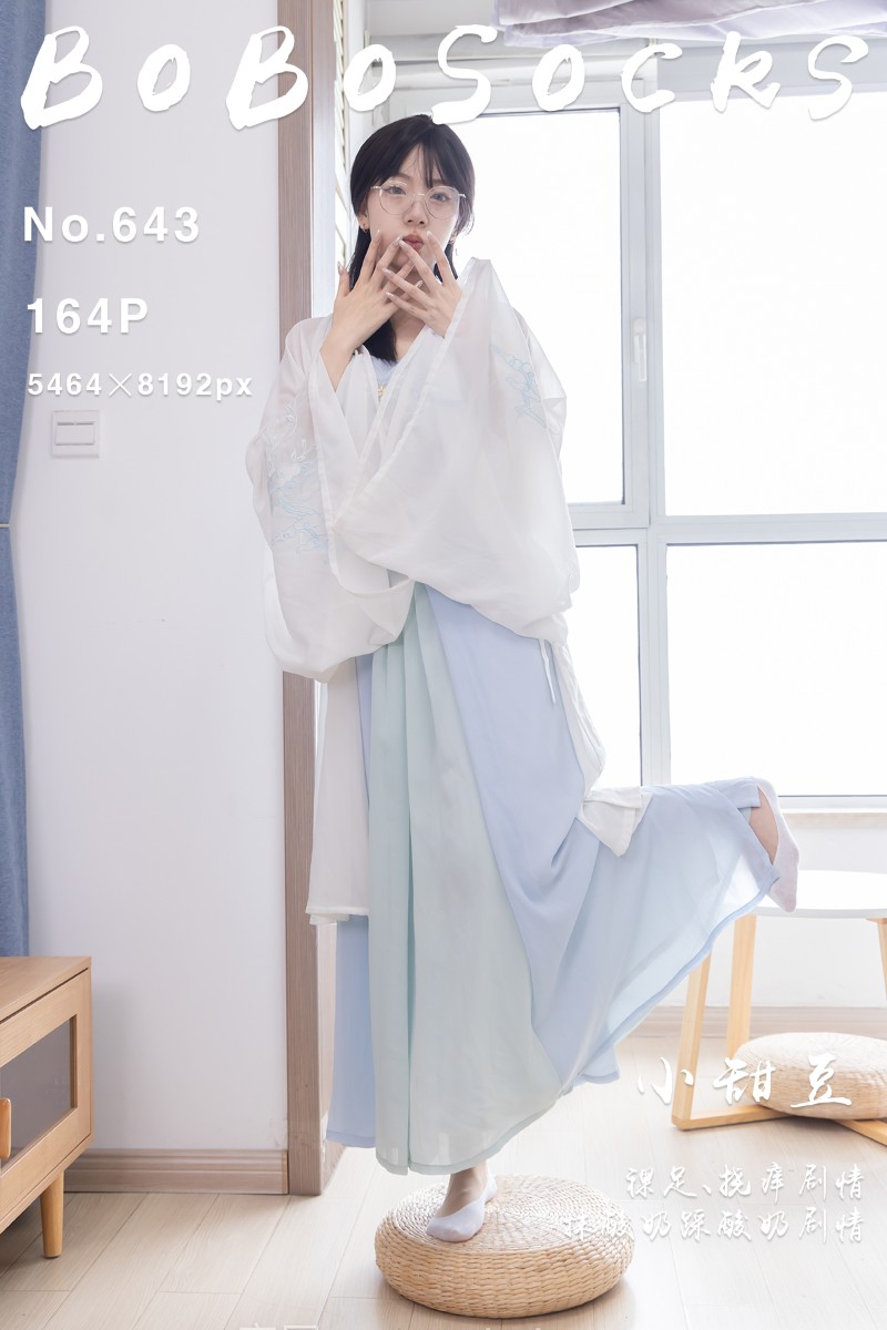 [BoBoSocks袜啵啵] 2026.01.17 No.643 小甜豆 - 封面图