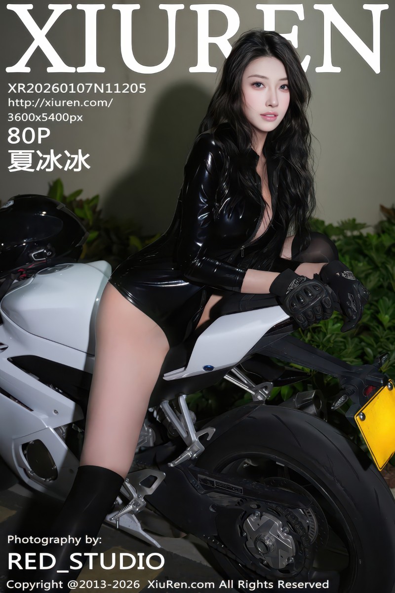 [XiuRen秀人网] 2026.01.07 No.11205 夏冰冰 黑色皮衣