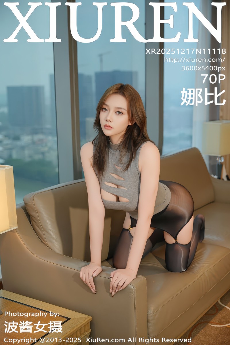 [XiuRen秀人网] 2025.12.17 No.11118 娜比 灰色镂空服饰