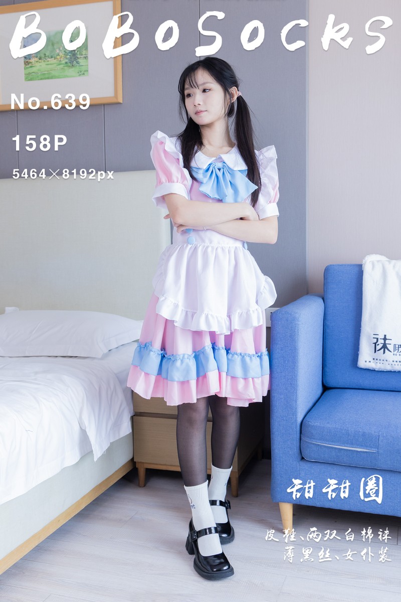 [BoBoSocks袜啵啵] 2026.01.13 No.639 甜甜圈