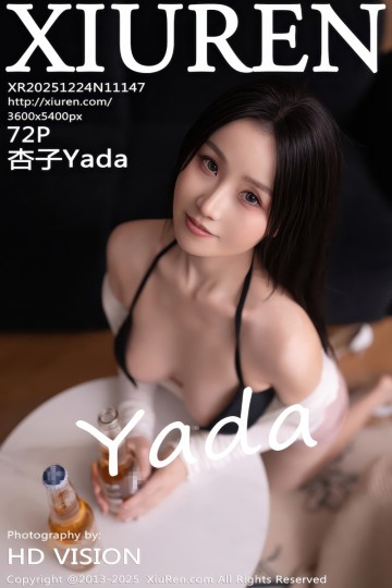 No.11147 杏子Yada 性感白色T恤 - 封面图