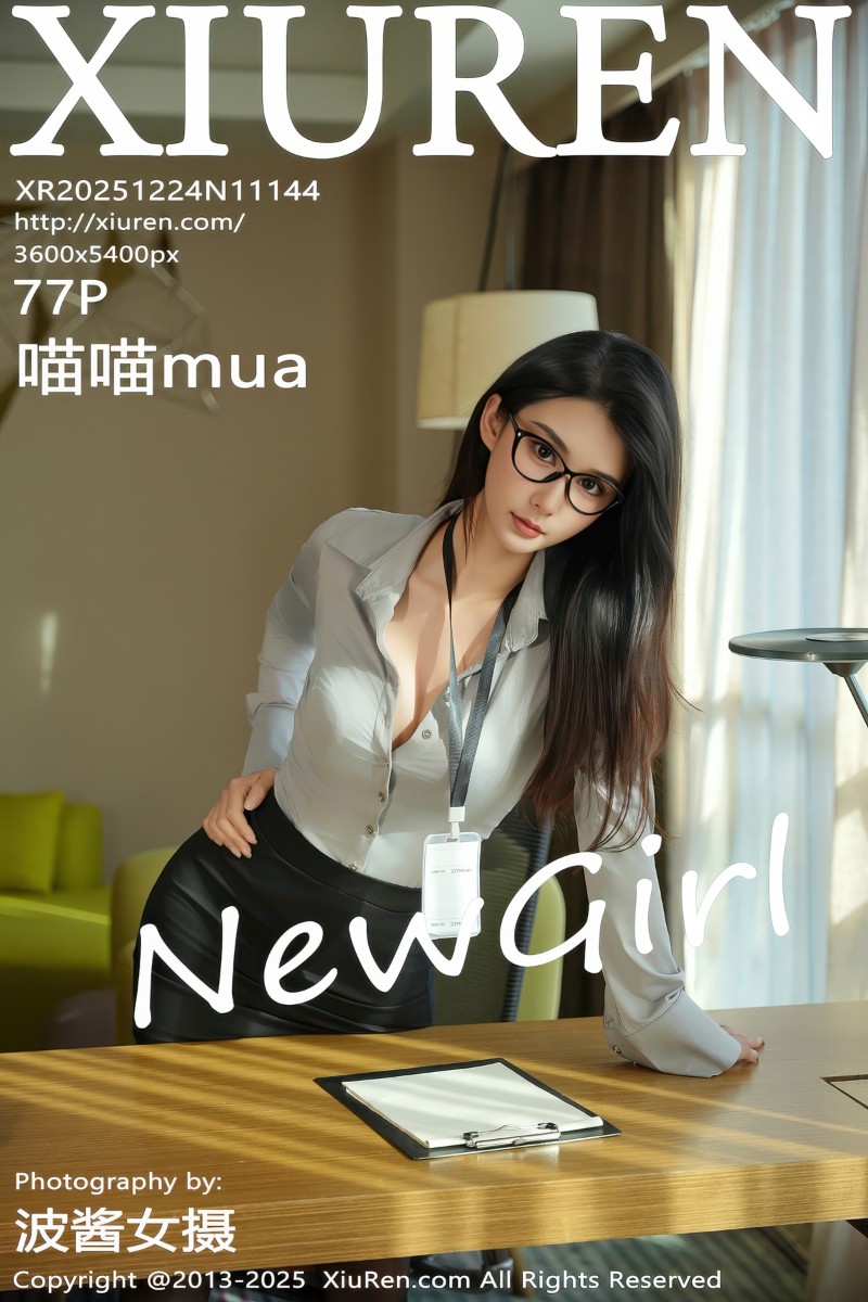[XiuRen秀人网] 2025.12.24 No.11144 喵喵mua 首套写真 性感OL制服