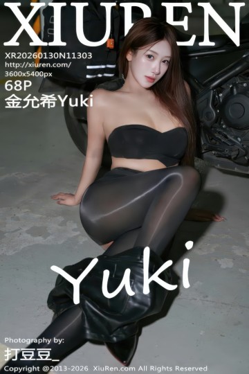 [XiuRen秀人网] 2026.01.30 No.11303 金允希Yuki 黑色情趣内衣 - 封面图