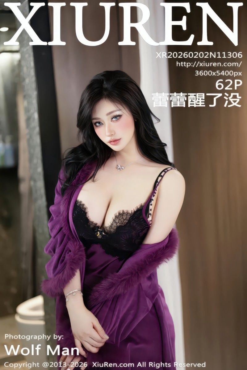 [XiuRen秀人网] 2026.02.02 No.11306 蕾蕾醒了没 豹纹情趣内衣 - 封面图