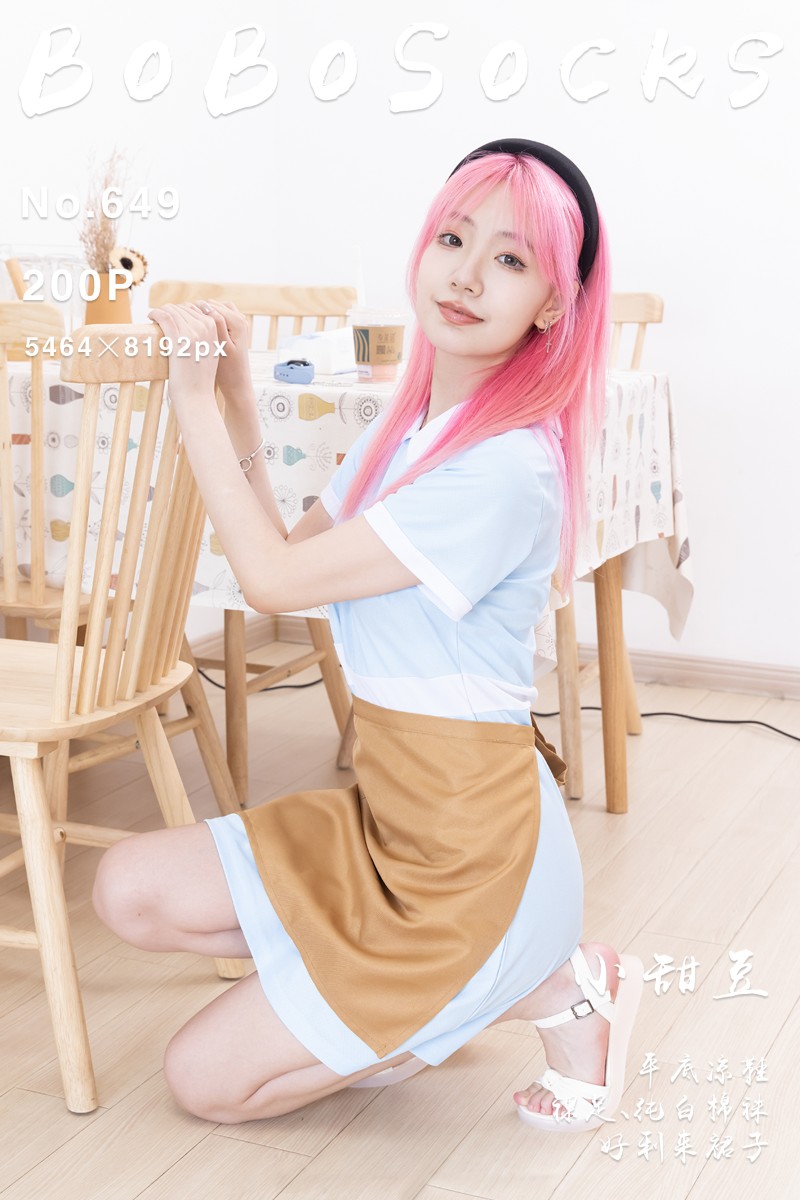 [BoBoSocks袜啵啵] 2026.01.30 No.649 小甜豆 - 封面图