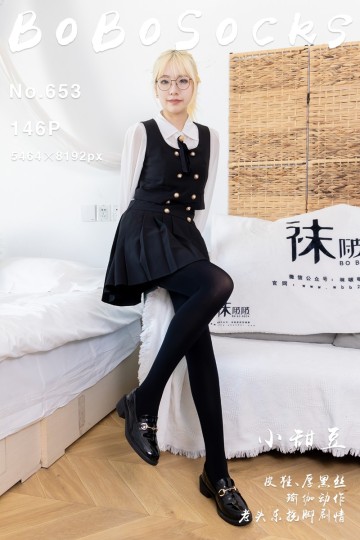 No.653 小甜豆 - 封面图