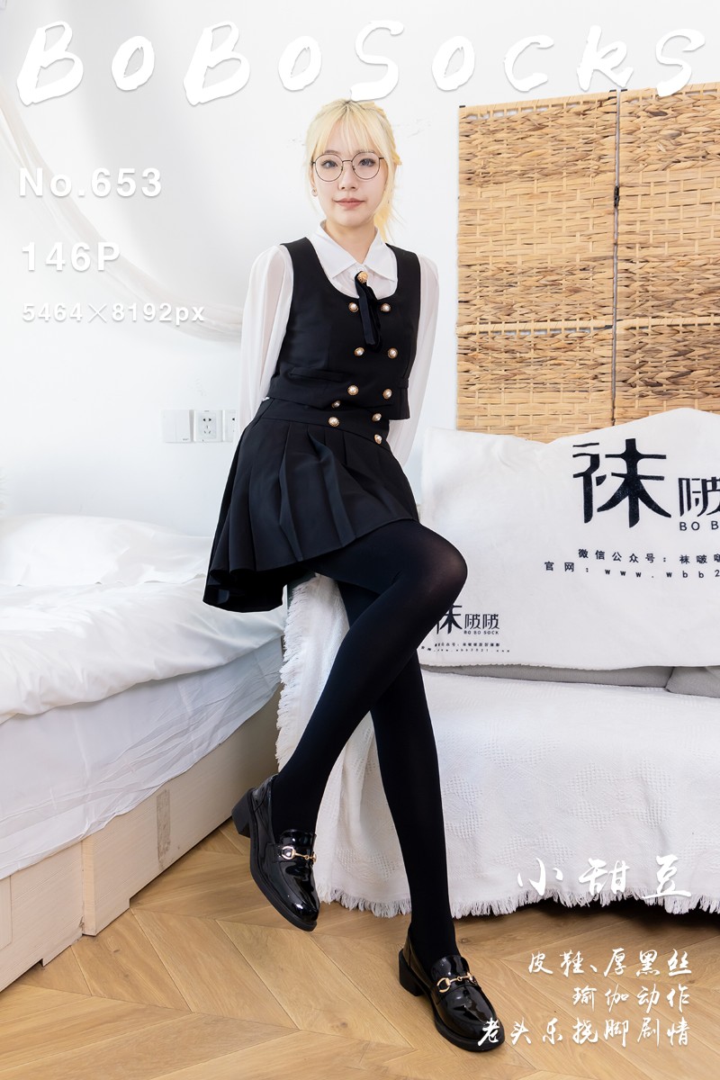 [BoBoSocks袜啵啵] 2026.02.10 No.653 小甜豆 - 封面图