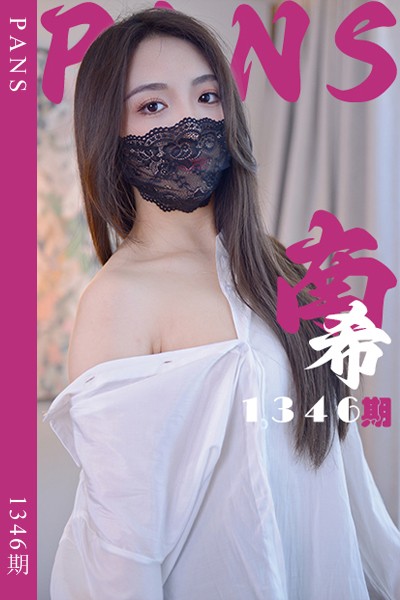 [PANS摄影] 2026.03.29 新期刊1346期 南希 - 封面图