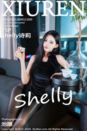 [XiuRen秀人网] 2026.01.30 No.11300 shelly诗莉 黑色情趣内衣 - 封面图
