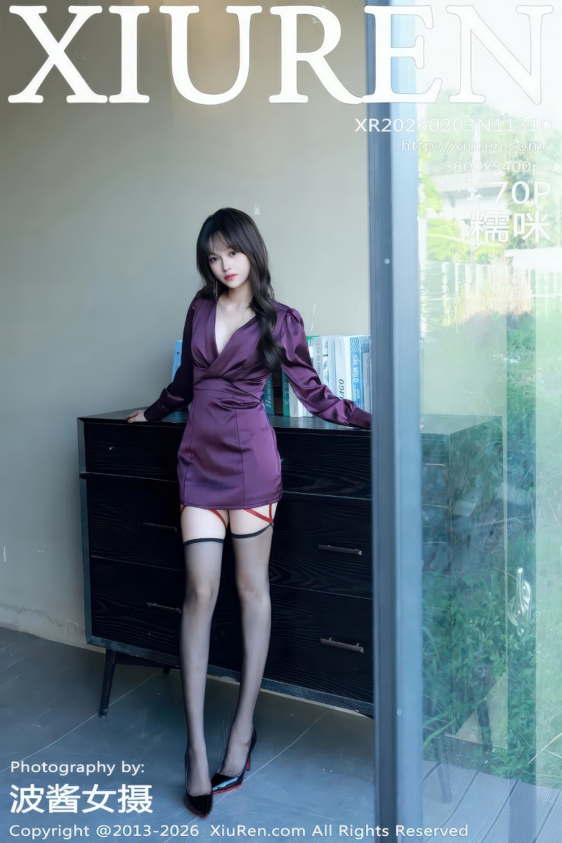 [XiuRen秀人网] 2026.02.03 No.11310 糯咪 紫色短裙 - 封面图