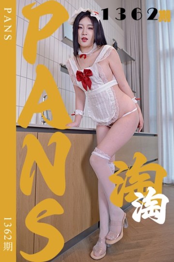 [PANS摄影] 2026.04.14 新期刊1362期 淘淘 - 封面图