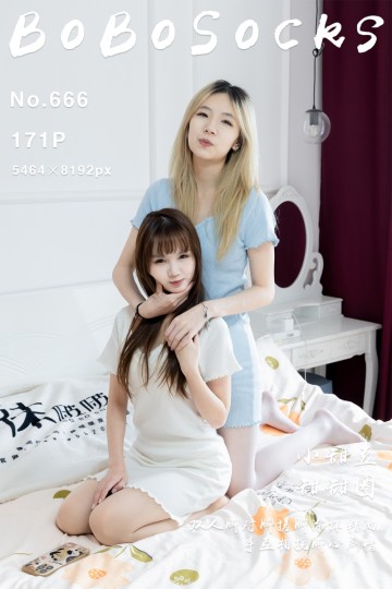 [BoBoSocks袜啵啵] 2026.02.27 No.666 小甜豆&甜甜圈 - 封面图